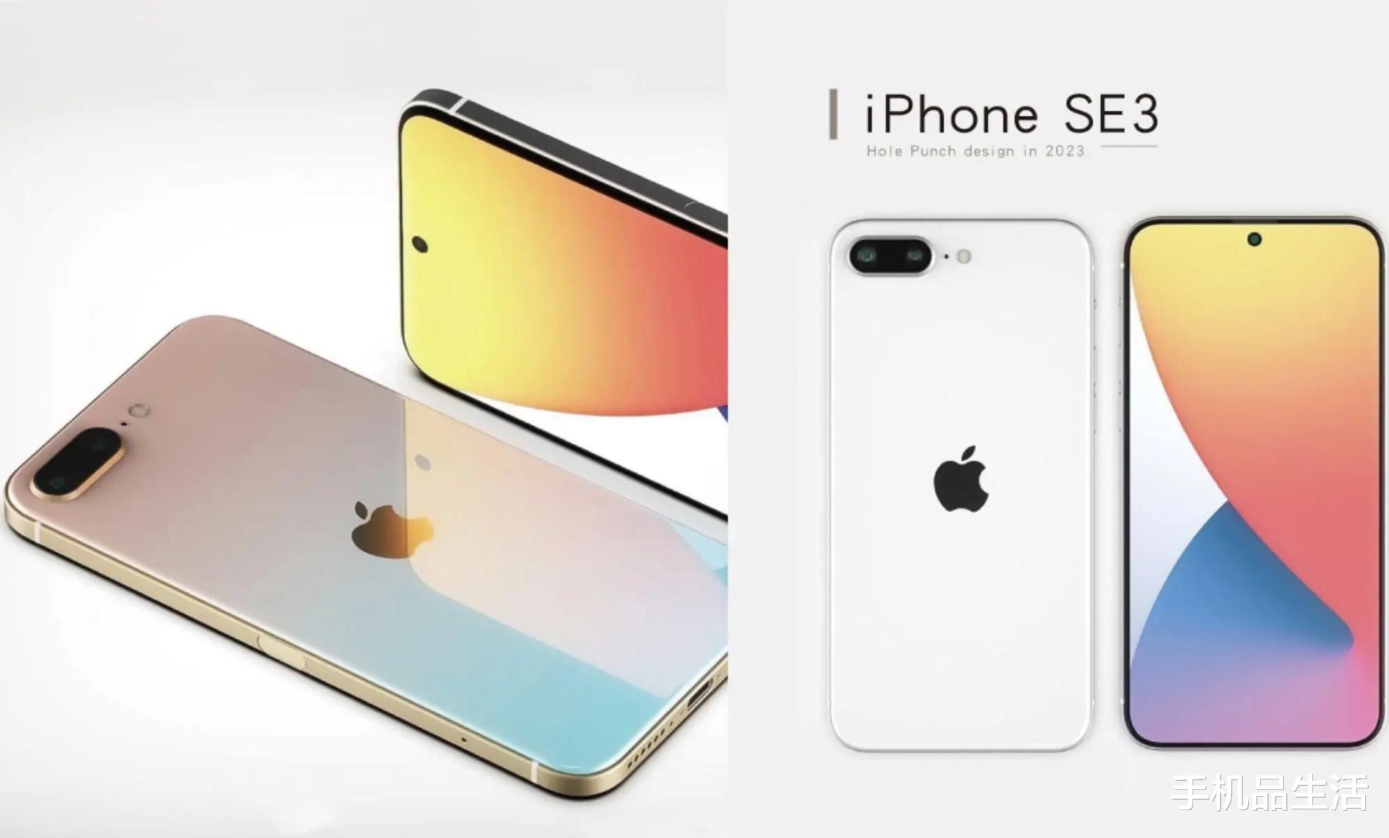 苹果|苹果为什么没有子品牌？主要是这3点原因