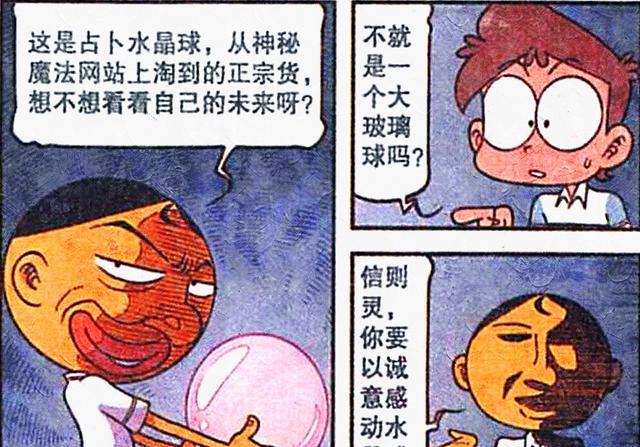 豆豆|多年后，豆豆穿上洁白婚纱，成了别人的新娘，茜茜：不管我了吗？