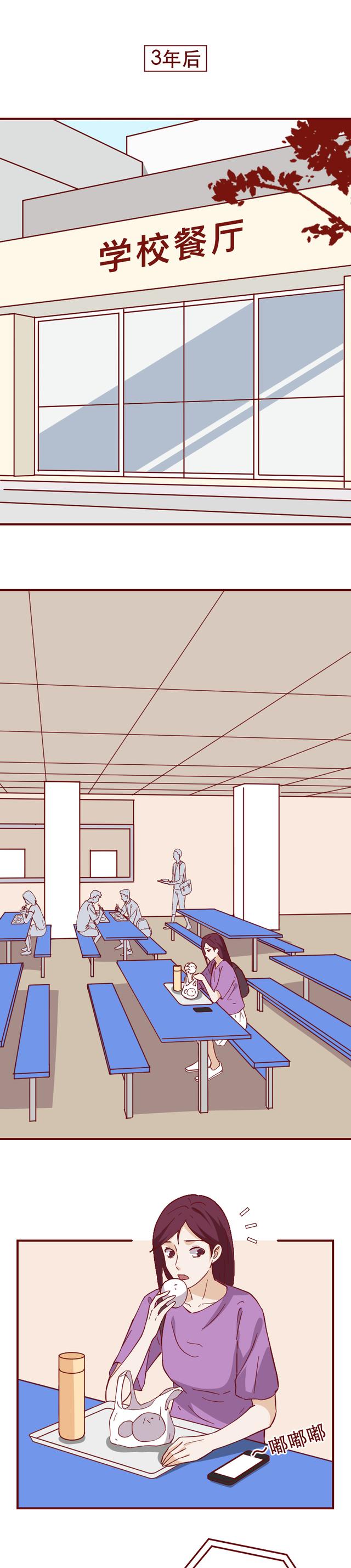 |妈妈在女儿身体里种下了可怕的东西，让她成了爸爸和弟弟的提款机