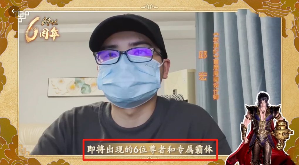 武庚纪|武庚纪第四季下篇爆料，四大旧神六大尊者，幻岛剧情将成重头戏