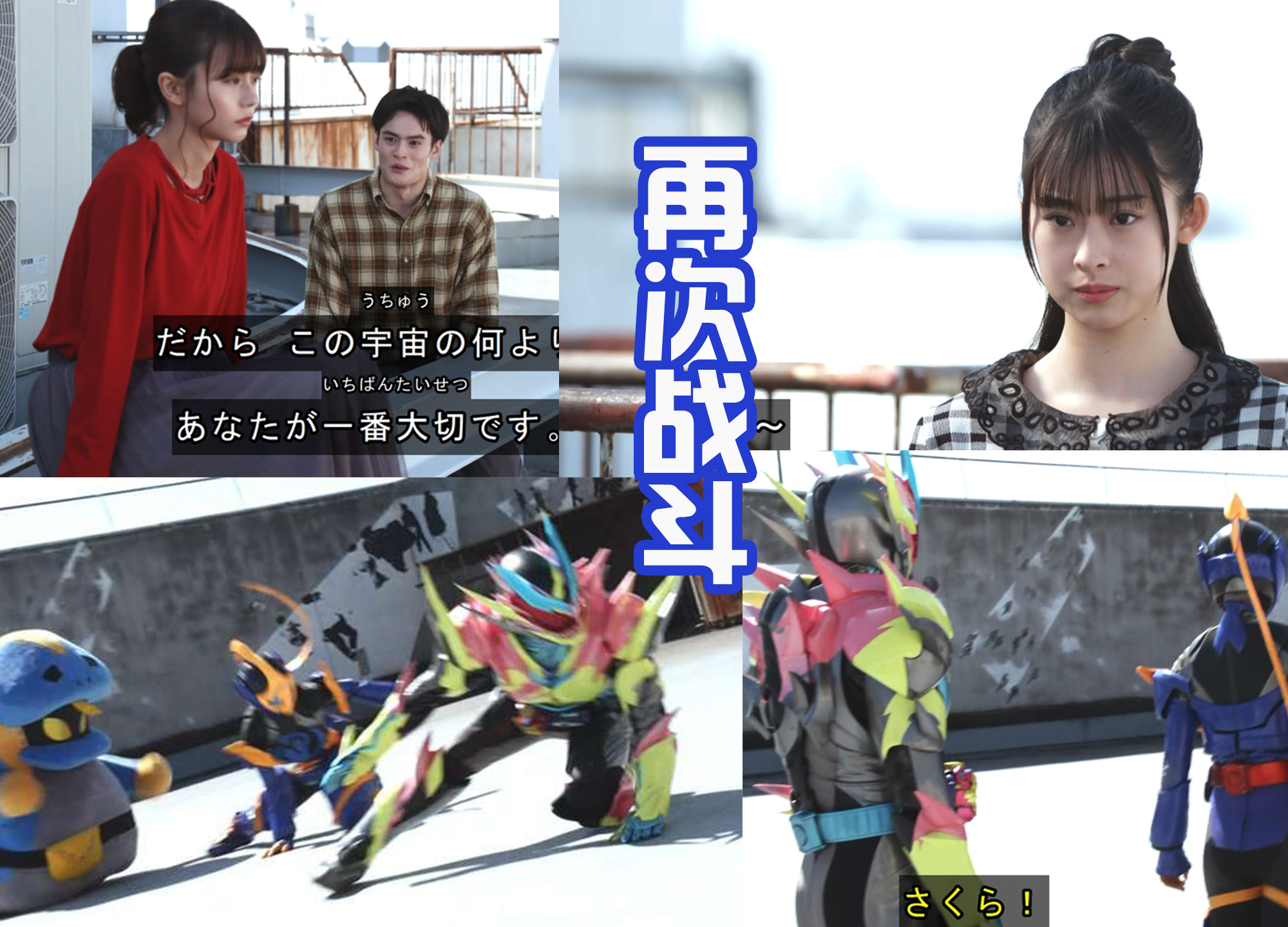 acgn漫评|女人的心思真难猜,五十岚樱的迷之操作,让她化身为坑哥专业户!