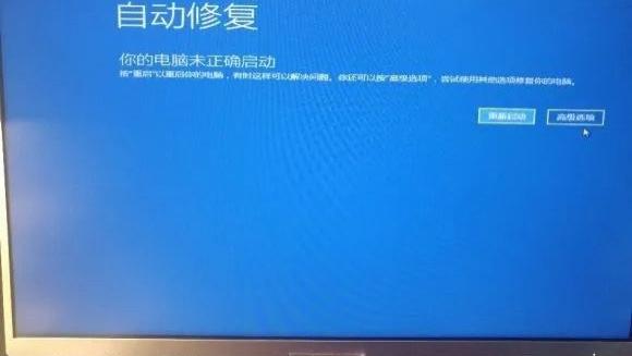 主板|电脑怎么老是自动重启呢？