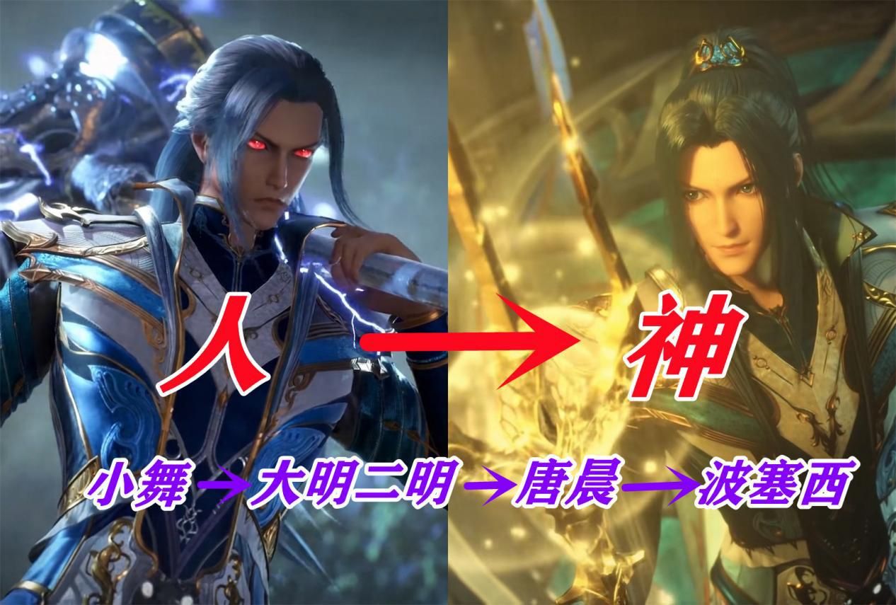 小舞|唐三一路靠献祭成神?五大献祭个个泪目,当真是一将功成万骨枯