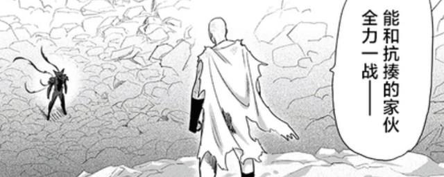 埼玉|一拳超人212话:神明就居住在月球的背面,他或许比埼玉更强大