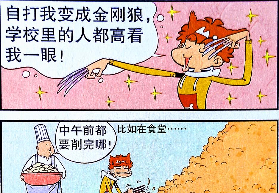 哈士奇|激萌“狼崽”横空出世,小衰新造型致敬狼叔,同学:明明是哈士奇