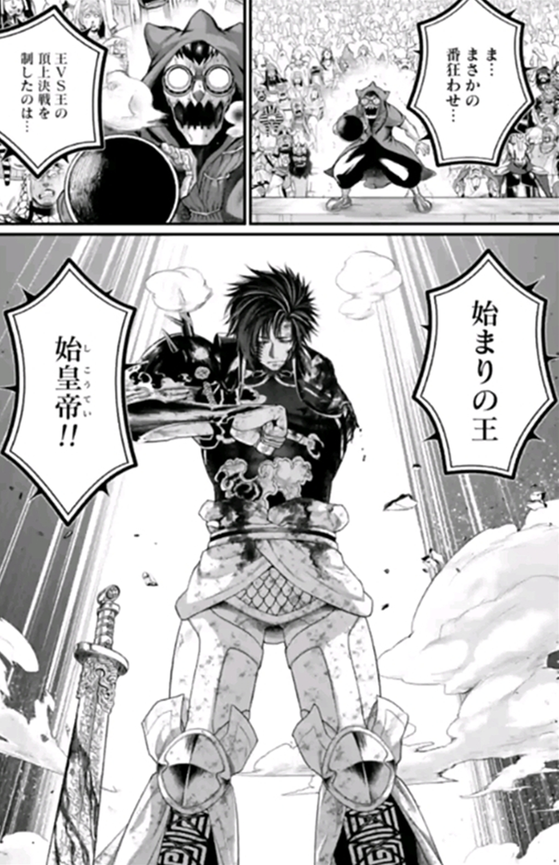 终末的女武神|终末的女武神第65话公布，人神大战第八回合开始，坂田金时登场