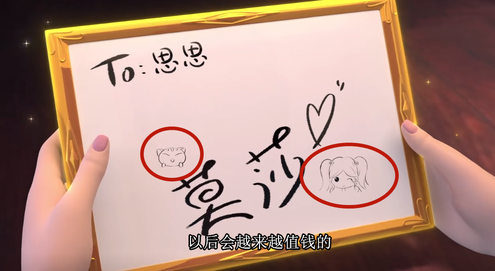 颜爵|叶罗丽中被画成画的人,冰公主水王子很神似,莫纱是隐藏的漫画家