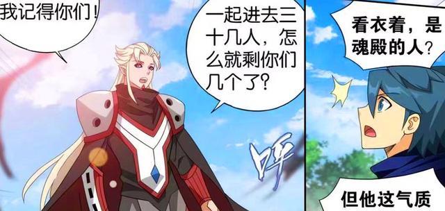 假面骑士利维斯|斗破苍穹：薰儿女仆装好可爱！魂玉登场，利用兽潮大军陷害萧炎