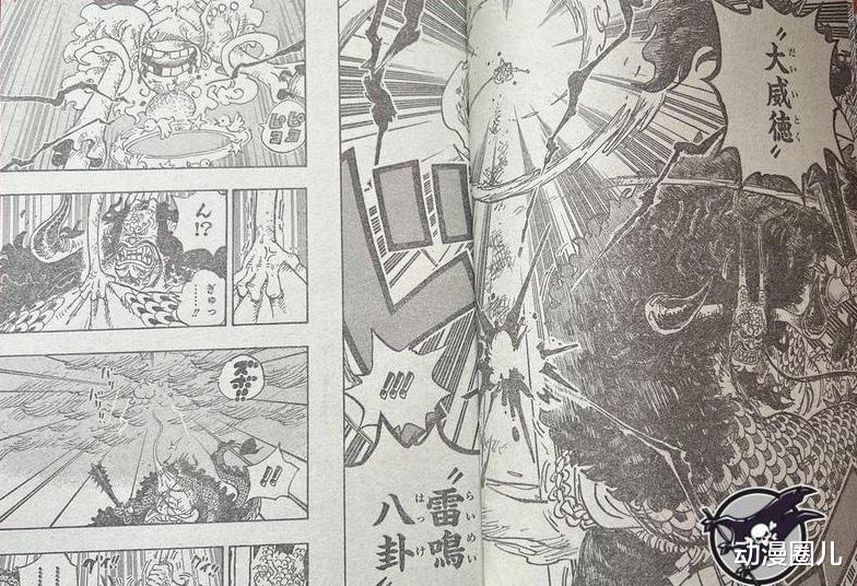 路飞|海贼王1047话：凯多最强招式无效，路飞太强了，超越四皇的一战！