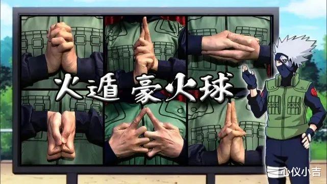 火影忍者|火影:岸本无奈舍弃的4个设定,每一个都很可惜