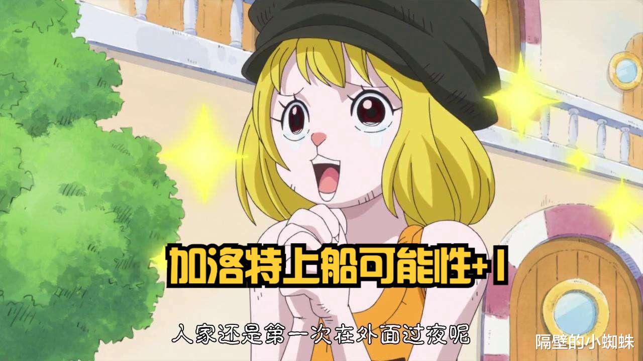 路飞|海贼王1057话:“大和上船闹剧”结束!真爱粉疯了,网友:小丑