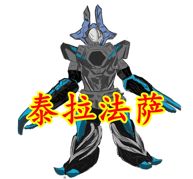 机械|德凯8到11集情报,古雷格尔人回归,电脑魔神泰拉法萨登场