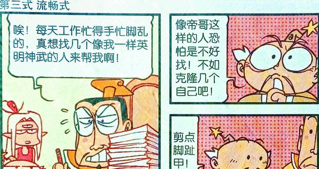 直男|娥姐试图点醒“直男”吴刚,两人对“浪漫”的看法竟天差地别!