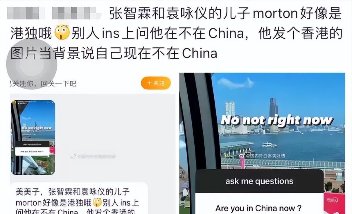 吴镇宇|“爱国男孩“吴费曼:抵制辱华动漫,左眼永久损伤,芒果台不管不问