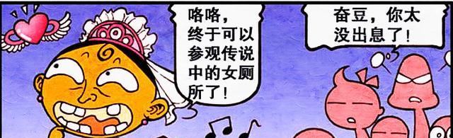 |变身后,奋豆“娇嫩小公主”,高茜是“帅气小男生”,老古丑哭了