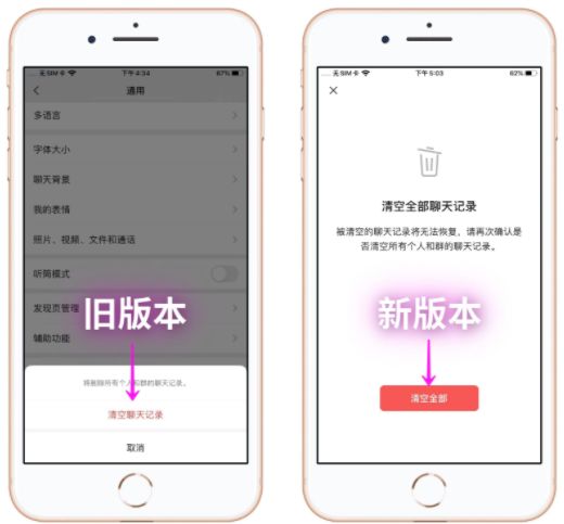 CPU|微信8.0.27全面更新来了，这几个功能是否是你们喜欢的？
