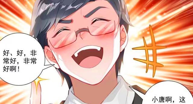 疯狂|重生唐三:读白晋级四阶,疯狂与唐三贴贴,习得紫极魔瞳攻击方法