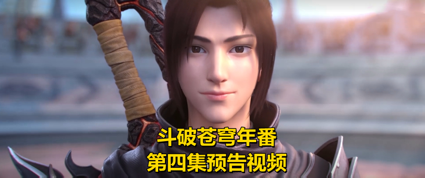 萧炎|萧炎杀人夺宝越级击杀,阴阳玄龙丹两大作用揭晓,内院选拔赛开始