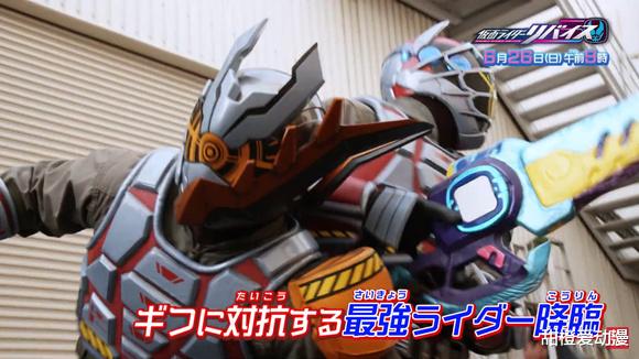 预告|量产帝蒙斯和od登场，赤石对决究极revice，元太再度化身贝尔！