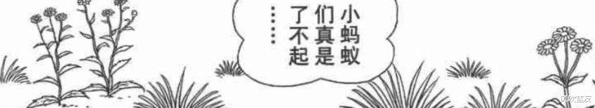 哆啦A梦|真实存在！《哆啦A梦》单行本漫画最耐人寻味的第44.5卷