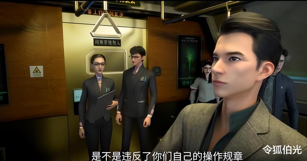 灵笼|硬科幻，看过的都成为“自来水”？这部国产动画不火也太可惜了