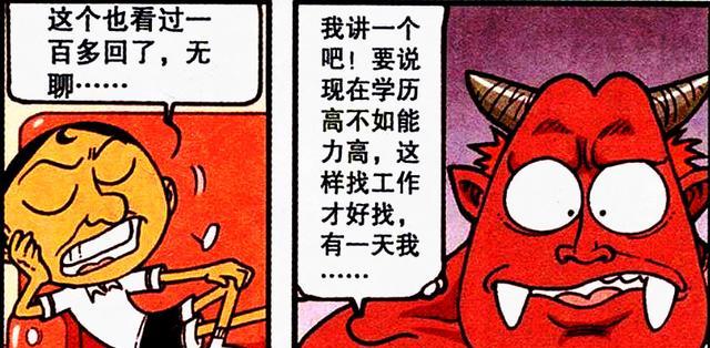 男神|奋豆“睡袍男神”深夜拜访，美女猝不及防，奋豆：我一个人不敢睡