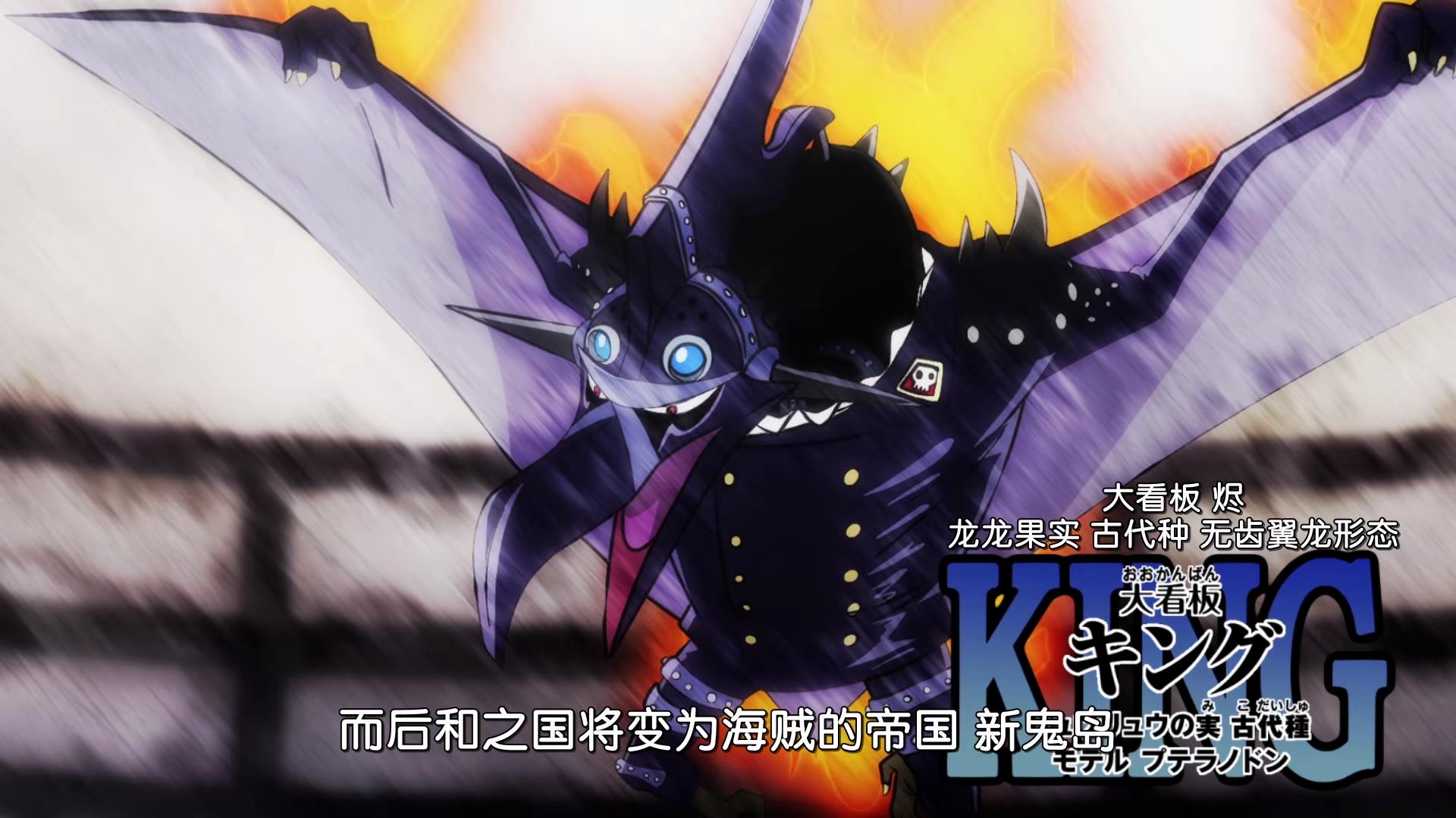 空间站|海贼王1014集：马尔科同时压制两位三灾，顺便让索隆坐“直升梯”