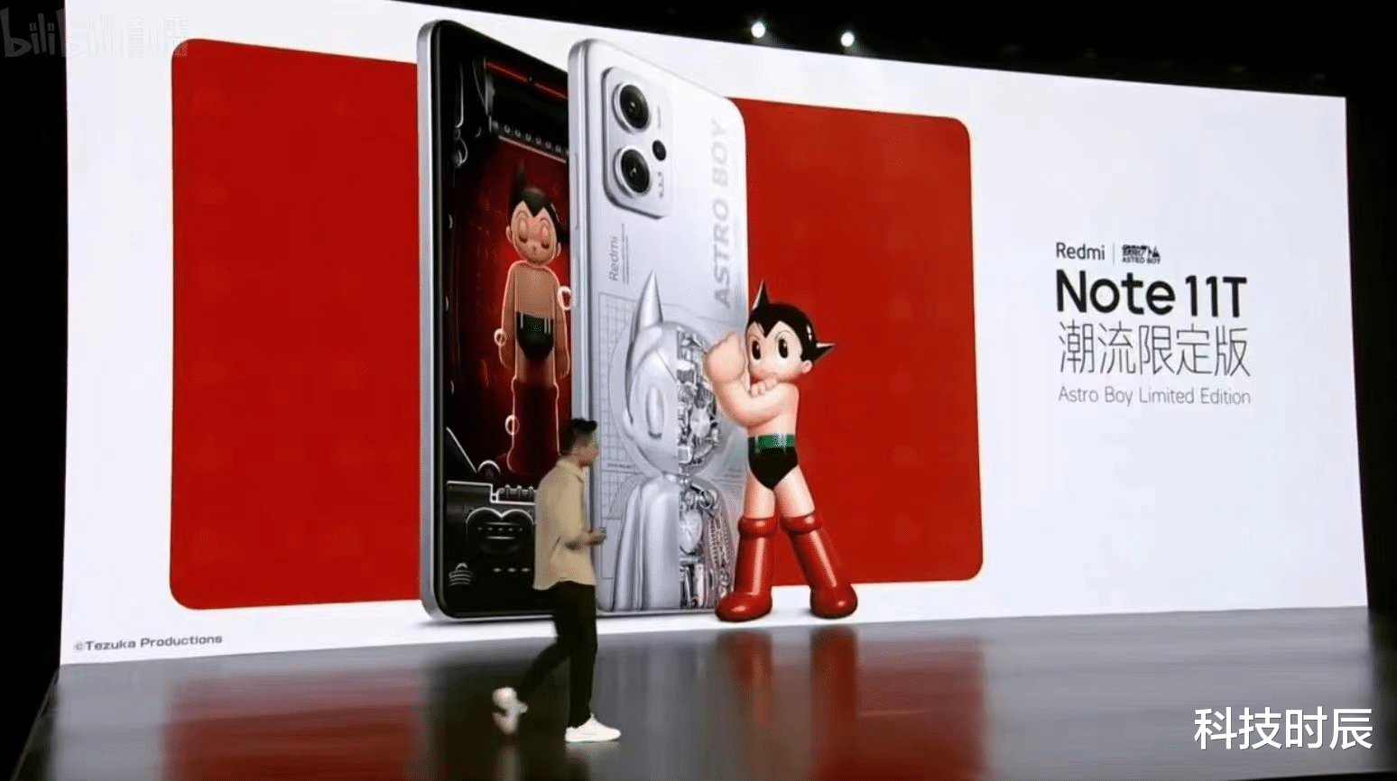 铁臂阿童木|爷青回！小米发布阿童木定制手机：有点东西