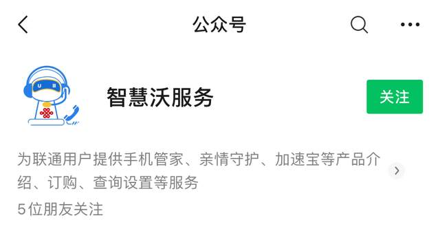 网络安全|一招教你屏蔽骚扰电话，不用装任何APP