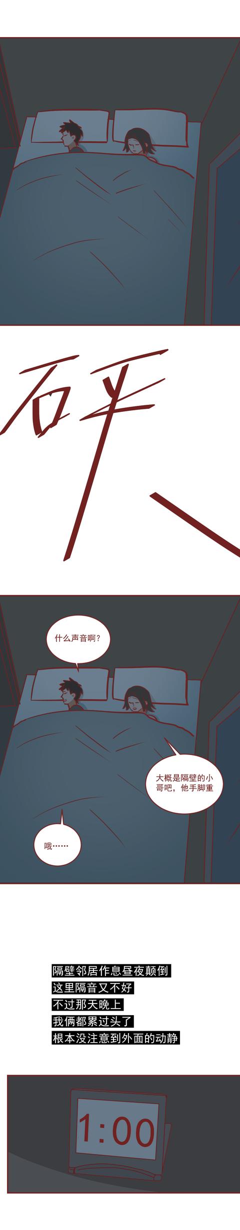 |为了妻子,丈夫被大火炙烤整整一夜,真实改编,结局泪崩