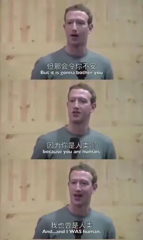 机器人|世界首富扎克伯格为证明自己不是机器人下水洗澡?