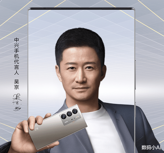 中兴|吴京代言！16GB+1TB存储+5000mAh，4998元起