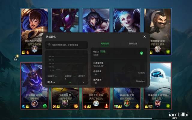 oppopad|开启OPPO Pad游戏助手，提升手感，助力获得游戏胜利