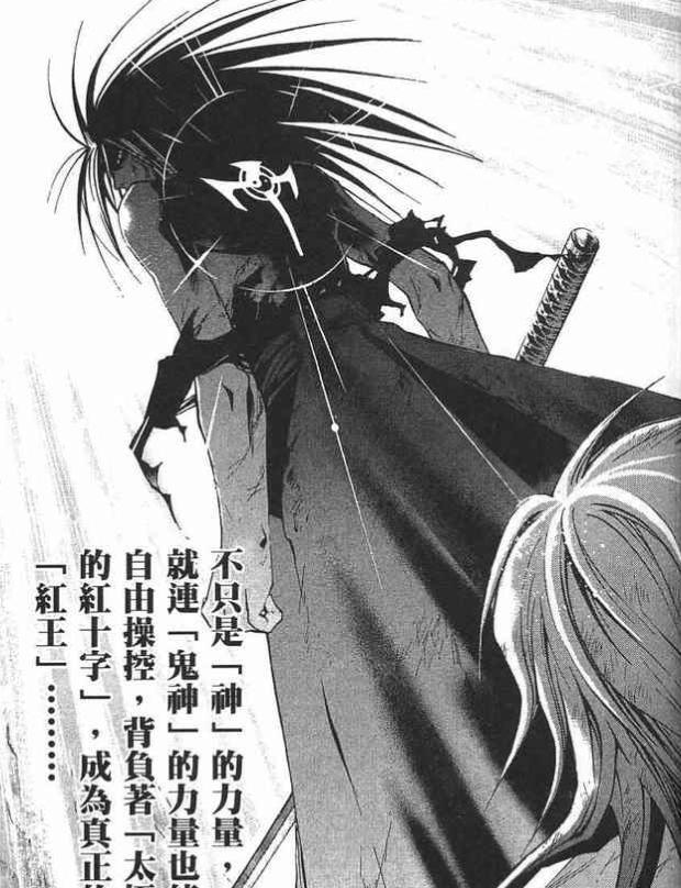 吹雪|《鬼眼狂刀》战斗力前十排行榜,鬼眼狂最强前任红王第二