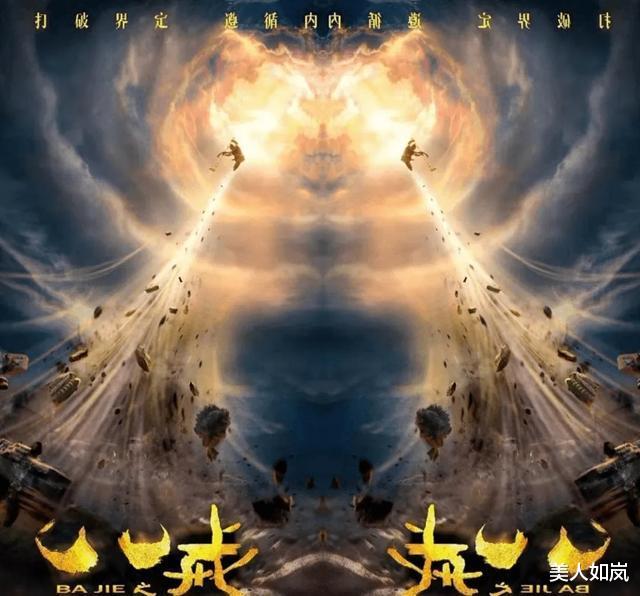 國(guó)產(chǎn)動(dòng)畫(huà)|看完《新神榜：楊戩》，給10大國(guó)產(chǎn)動(dòng)畫(huà)排名，《大圣歸來(lái)》僅第2