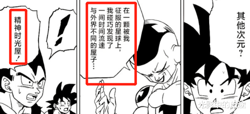 悟饭|龙珠超剧场版:比克和悟饭的觉醒有什么意义?官方在下一盘大棋