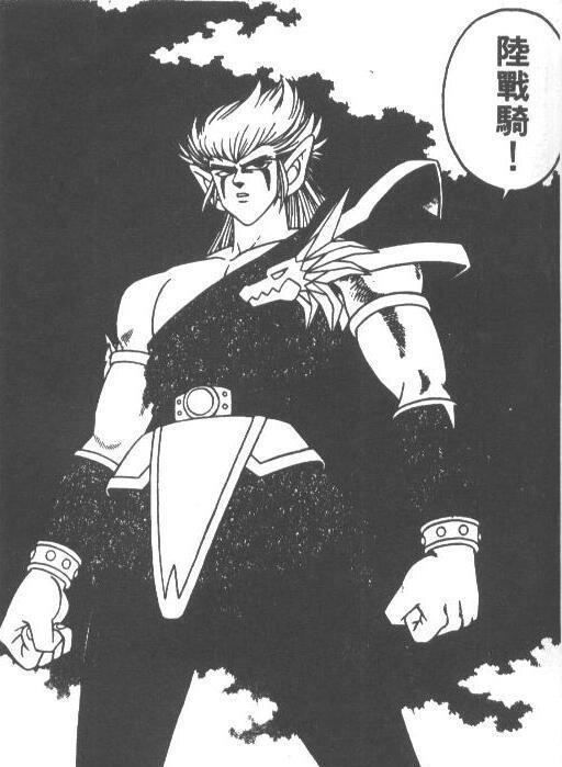 火影忍者|漫画《龙之谜》十大强者排行榜，大魔王巴恩仅仅第二