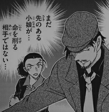 漫画|名侦探柯南漫画新进展，若狭浅香实锤，务武帅爆，大事件即将到来