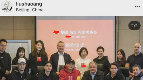 刘少昂|刘少林刘少昂！携2女友与中国品牌签约！网友反对并骂声一片