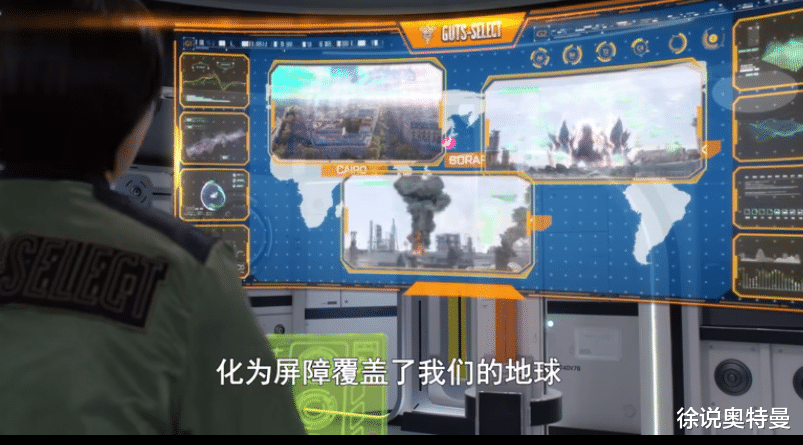 acgn漫评|斯菲亚屏障的生成，以及目的！精英胜利队调查清楚了，原来是这样