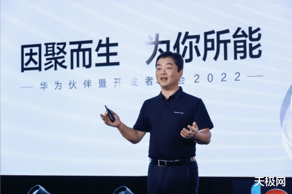 MacBook Pro|华为伙伴暨开发者大会2022:亮点纷呈见证华为云生态力量