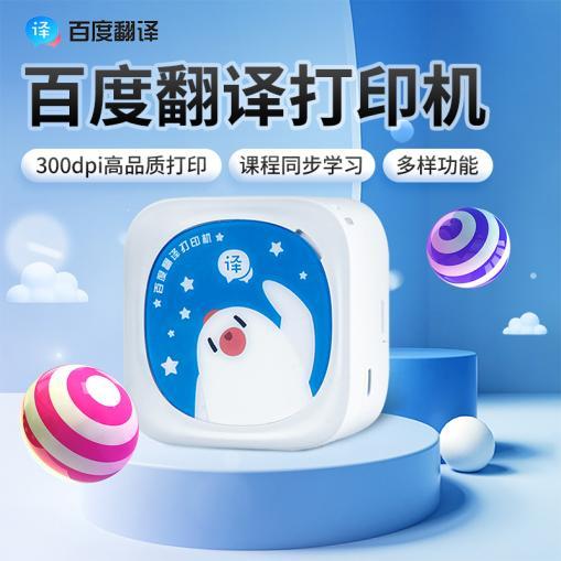 酷睿处理器|错题打印机有必要买吗?