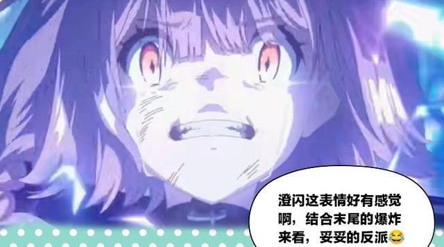 反派|明日方舟：阴云火花日服动画里面的澄闪神似大反派，塑造得有失偏颇