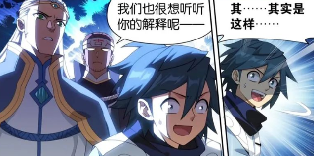 萧炎|?斗破苍穹：萧炎与美杜莎“奸情”曝光，薰儿化身笑面阎王！