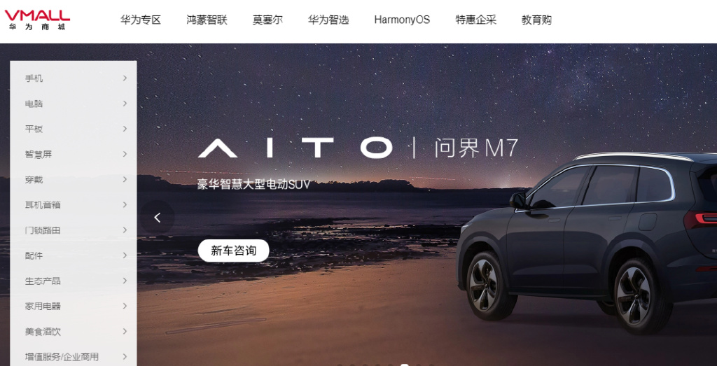 三星|手机厂商为何跨界电视市场？三点解释清楚，背后还有更大的布局