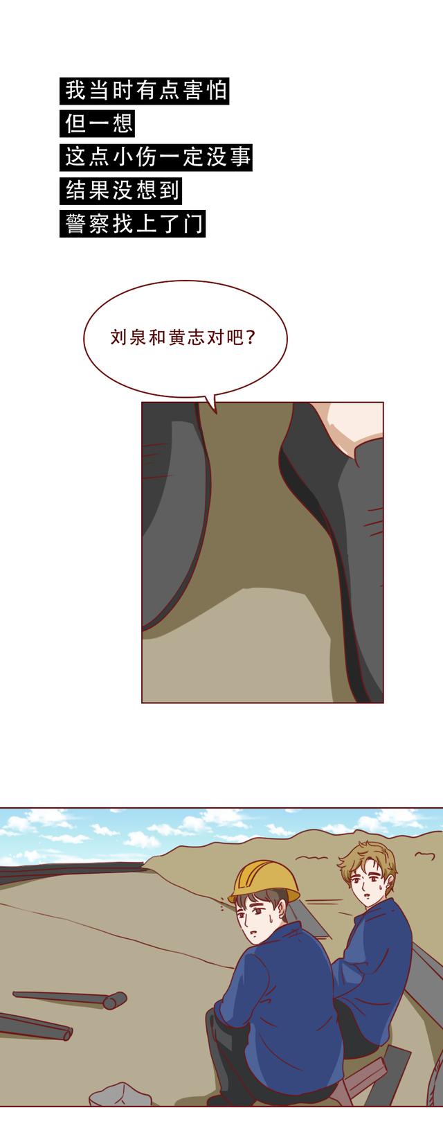 |女儿被2个孩子用石头活活砸死,家属却选择原谅凶手,真实改编