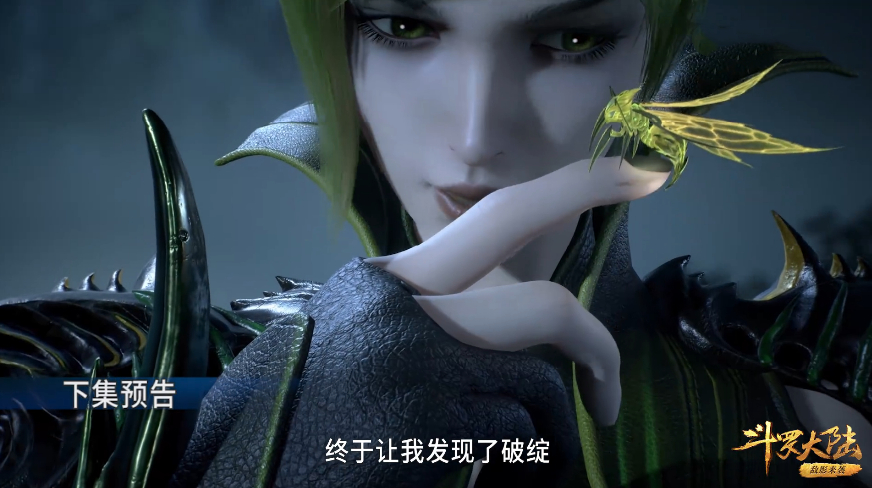 |戈龙元帅可能已经投敌，雀蜂宗宗主没死，嘉陵关大战正式开启