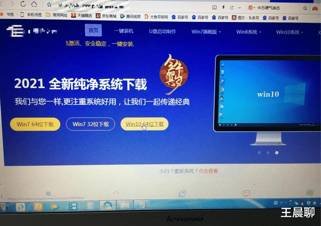 特斯拉|第一次见人这么给电脑装系统，太逗了，你不会也是这样认为的吧？