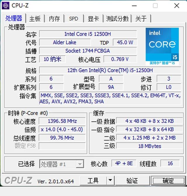 惠普|惠普星14 Pro深度测评:年轻人的时尚高能之选