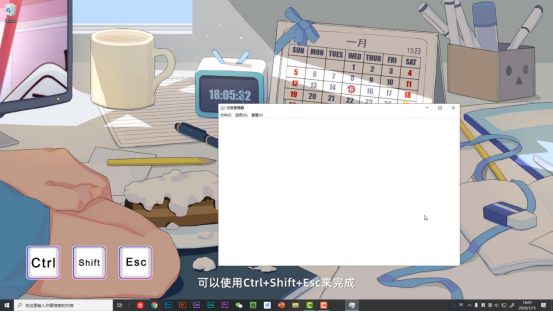 |电脑快捷键小妙招：常用快捷键你知道吗？